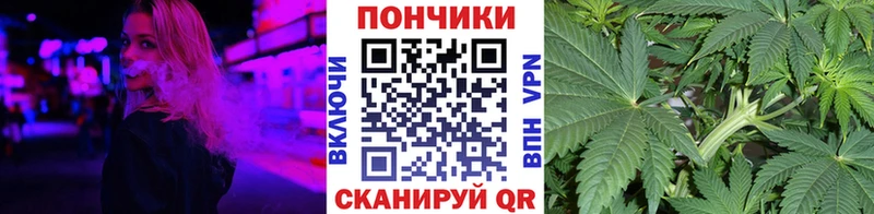 Как найти наркотики Кремёнки Канабис  КОКАИН  Меф 