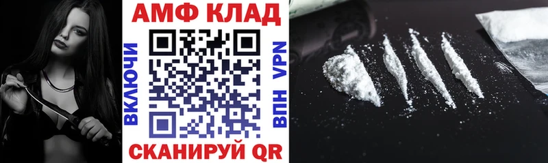 АМФЕТАМИН 98%  Кремёнки 