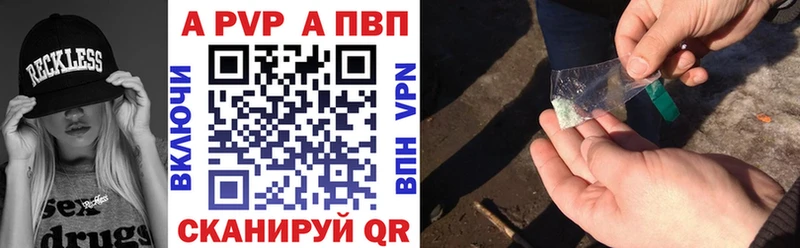 Альфа ПВП мука  Кремёнки 
