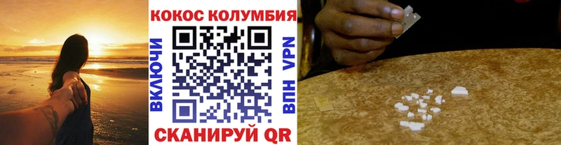COCAIN Колумбийский  Кремёнки 