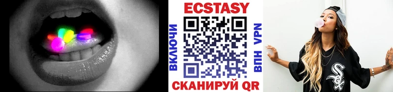 наркота  Кремёнки  Ecstasy 280 MDMA 