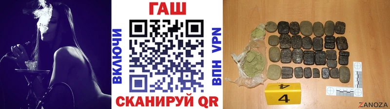 ГАШИШ убойный  blacksprut зеркало  Кремёнки 