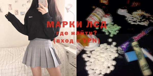 MDMA Козловка