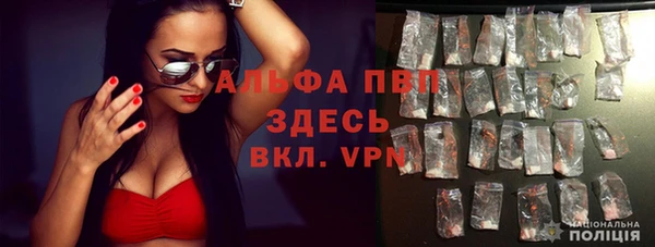 кристаллы Наволоки