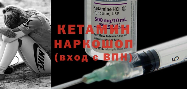 стафф Каменногорск