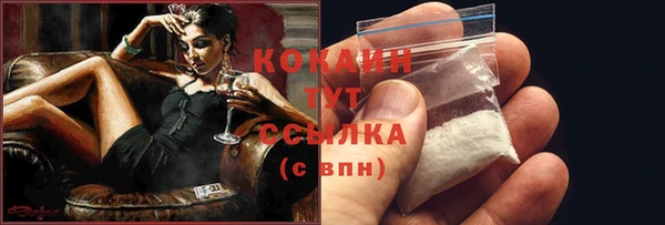 MDMA Козловка
