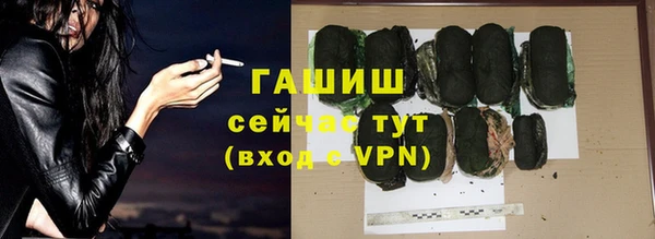 ALPHA PVP Кинешма