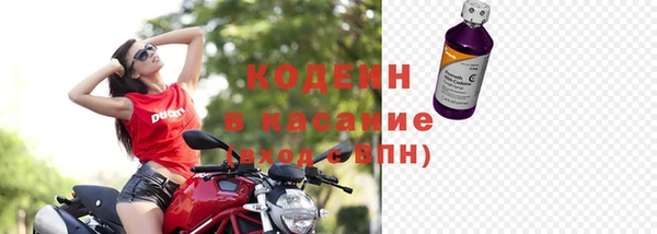 ALPHA PVP Кинешма