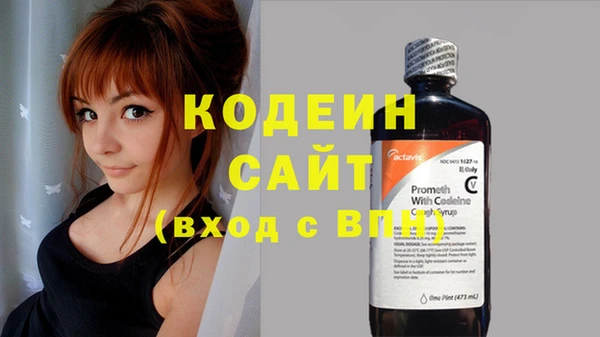 мефедрон мука Кодинск