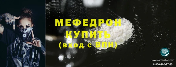 MDMA Козловка
