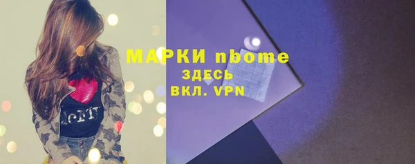 мефедрон мука Кодинск