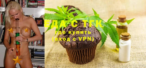 ALPHA PVP Кинешма