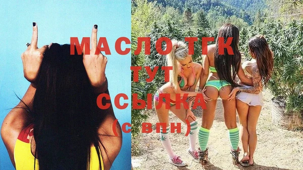прущая мука Каменка