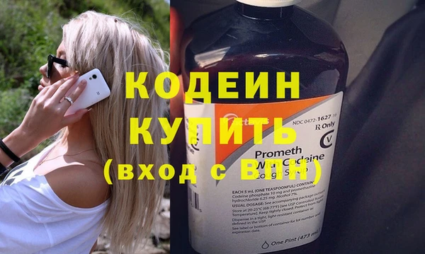 ALPHA PVP Кинешма