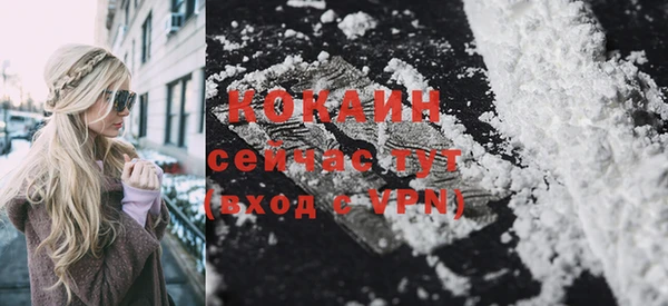 соль курить ск Киренск