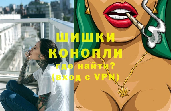 спайс Каменск-Шахтинский