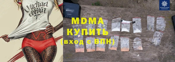 мефедрон мука Кодинск