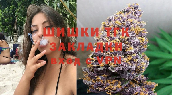 ALPHA PVP Кинешма