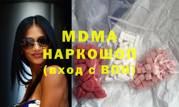 MDMA Козловка