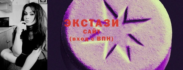 мефедрон мука Кодинск