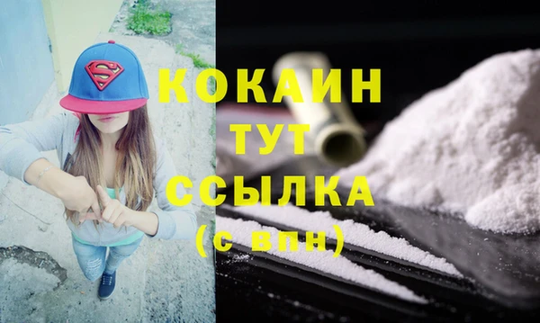 соль курить ск Киренск