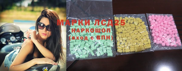MDMA Козловка