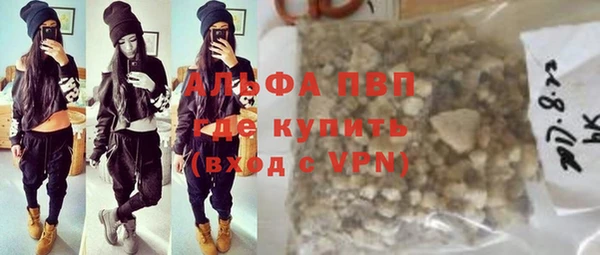 мефедрон мука Кодинск