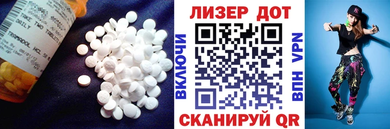 LSD-25 экстази кислота Кремёнки