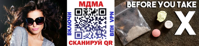 MDMA кристаллы  блэк спрут ТОР  Кремёнки 