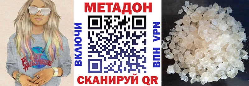 купить   Кремёнки  МЕТАДОН кристалл 