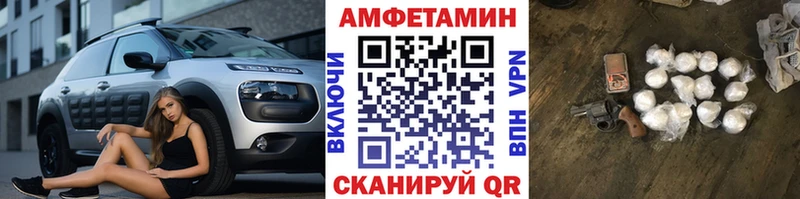 hydra ссылки  Кремёнки  Первитин Methamphetamine 