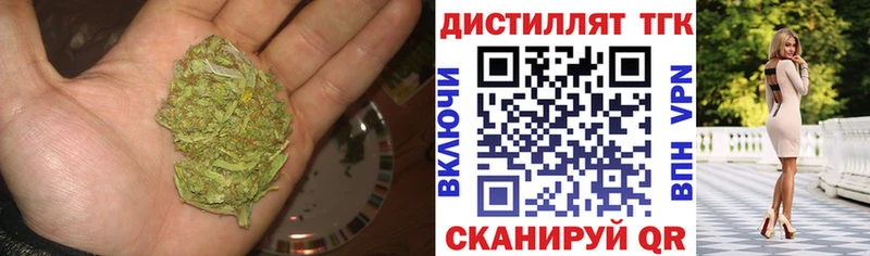 где продают наркотики  Кремёнки  Дистиллят ТГК THC oil 